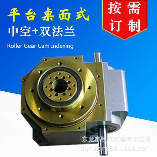 间歇凸轮分割器平台桌面型RU250DT-08-270-2R-S3-VW1弧面分割器