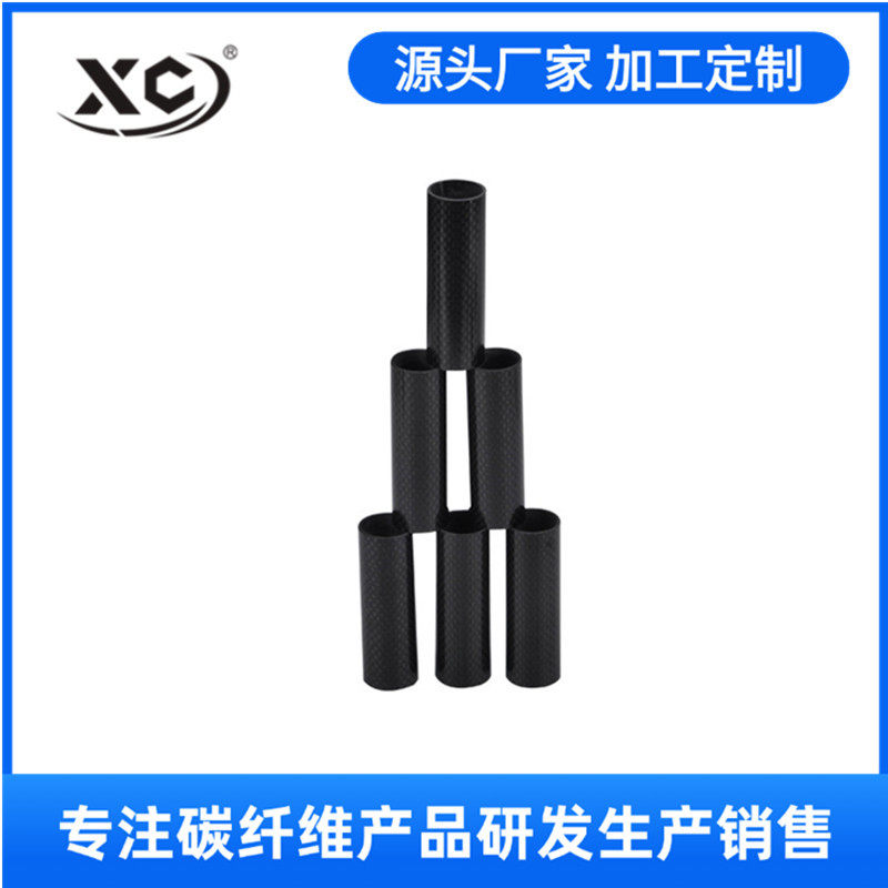 厂家直销碳纤维圆管3K碳纤维圆管碳纤卷管航模碳管定制加工