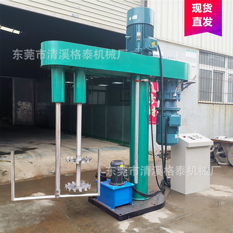 90KW大型高速分散机 混合立式防爆变频调速搅拌机 济宁厂家直销