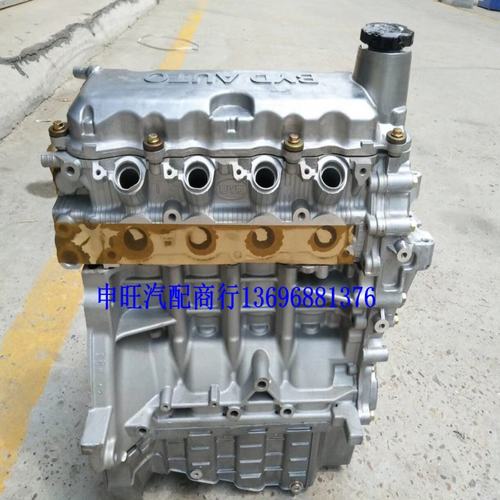 全新比亚迪F3 G3R L3 速锐 元 F3R本-田飞度1.5 BYD473QB发动机