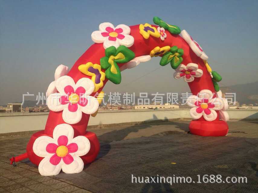 充气花朵拱门 婚庆拱门批发 舞台装饰 气模园林景观花园充气气模