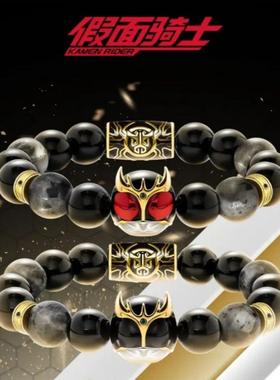 假面骑士kuuga空我黑红目小狮子手串手链动漫游戏周边首饰高级感