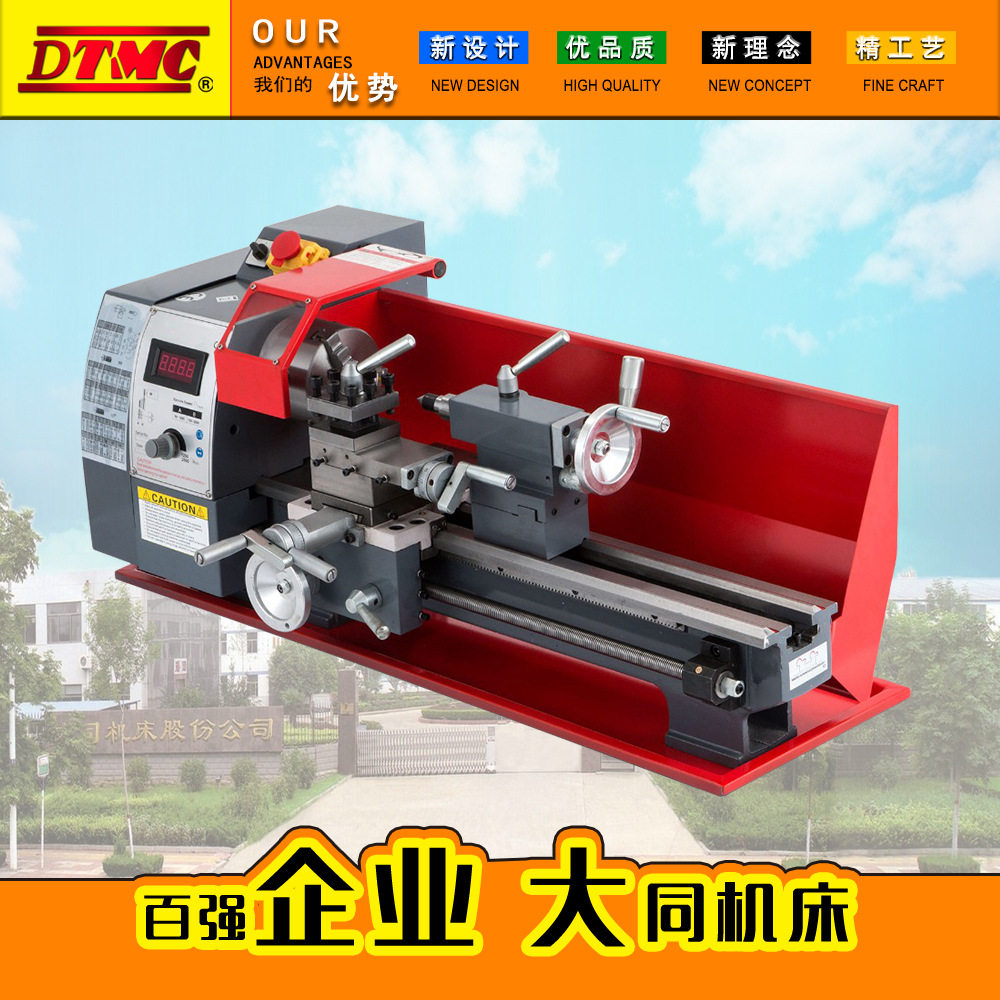 WM210V小型家用车床金属切削微型车床桌面车床台式车床价格优惠