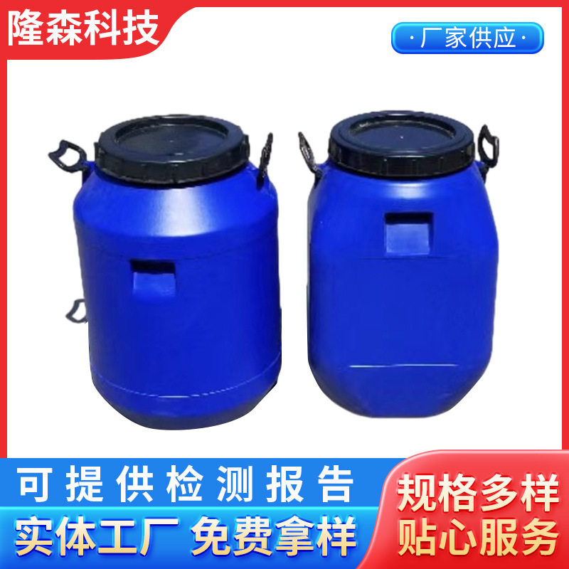 LS/隆森 水性橡胶柔性餐垫地垫水性防滑胶工业胶水