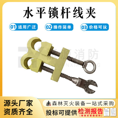 可调式锁线杆夹断接引线杆水平线夹高压引线杆夹头锁杆线夹