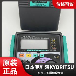共立kew5406A漏电开关测试仪500mA漏电开关测试仪克列茨5406A