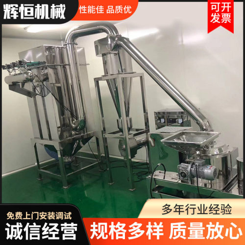 辉恒机械黄豆超微粉碎机食品级