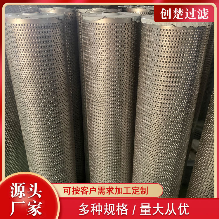 创楚造纸设备滤油器2600R020BN4HC双筒管道波折滤芯