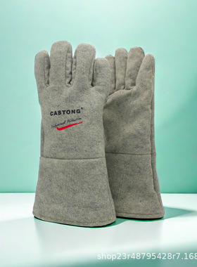 (CASTONG)卡司顿GEEE15-34/45耐500度高温劳保手套防烫防火工业款