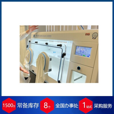 优势供应don whitley scientific厌氧罐 ncubox 密封培养罐