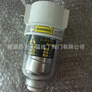 AVCW透明排气阀 Armstrong臭氧排空阀 AVC 阿姆斯壮1