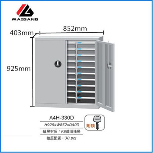 麦冈MG-A4H-330D对开门附锁档案室资料柜办公储物柜抽屉式文件柜
