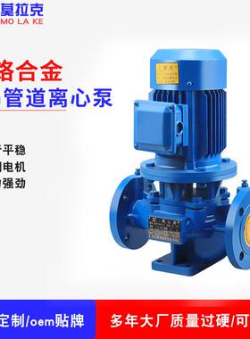 IRG立式管道泵增压泵380V锅炉泵耐腐蚀铸铁高温循环离心泵水泵