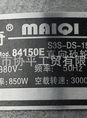 380v三相直砂机150手持式直向砂轮机S3S-150-850w手提打磨抛光机