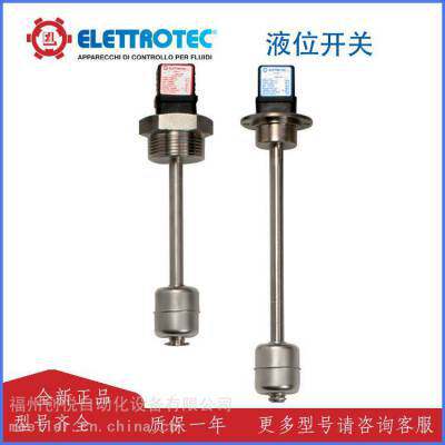 ELETTROTEC伊莱科 LM1/2FPA-TPA, LMM1FPA-TPA液位开关现货