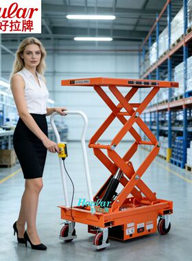 现货MN-A电动平台车充电式ES50欧式手推升降平台车电动液压升高车