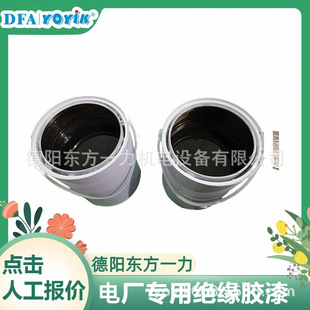 高阻漆LL16建议使用部位防止对地击穿