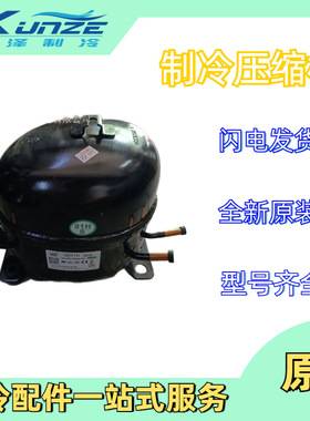 杭州钱江万胜冰箱/冰柜压缩机QD65Y`QD75Y`QD85Y`QD110Y`QD128Y