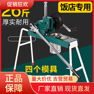 V45O新型压面机商用台式 大型饸饹机手动河捞饸烙面压面条机饭馆饸