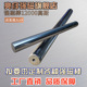强磁棒12000高斯22x300超强磁棒强力磁力棒除铁棒过滤磁棒高强度