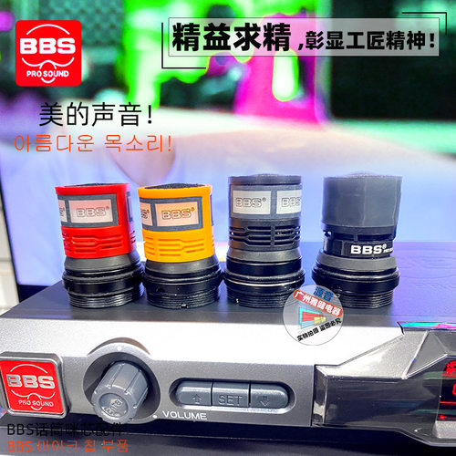 BBS无线带座话筒咪芯F80D U4500D VP26/36 1800S HV660 329D 280S
