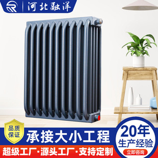 蒸汽暖气片联箱管钢制弧管散热器热水弧管暖气片弧形管五柱散热器