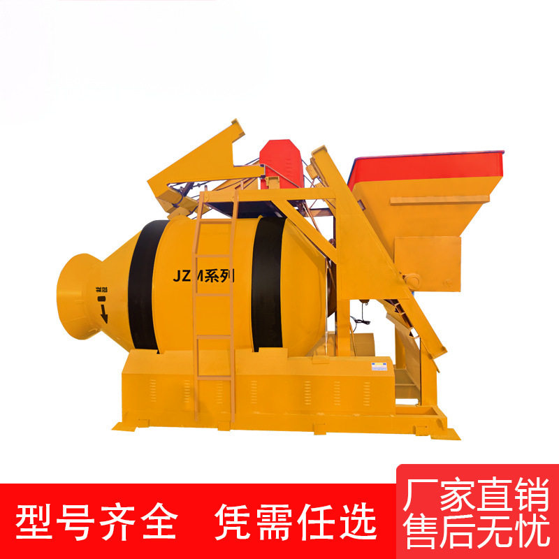 厂家现货JZC320全自动柴油翻斗搅拌机混凝土砂浆撅斗自装式搅拌机