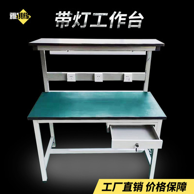 电子厂车间防静电工作台装配流水线操作台打包台带抽屉双层