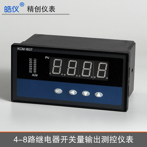 皓仪温控器4-20mA输出7组通讯