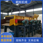 煤矿分选滚轴筛 煤矸石干湿两用泥石分离机 城镇陈腐垃圾分拣机