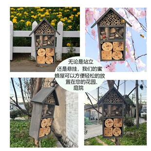 木制昆虫栖息地庭院3层灰色蜂房壁挂式蜜蜂房户外花园昆虫屋酒适