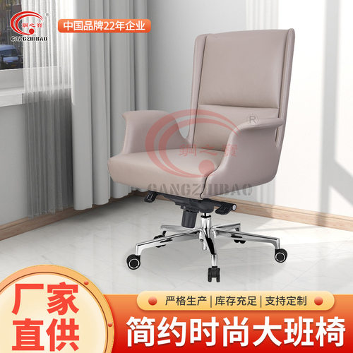 外贸西皮老板椅真皮大班椅升降滑轮办公椅皮质经理电脑电竞会议椅