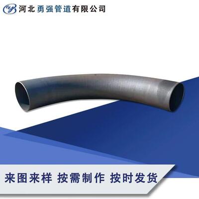 供应低硫磷弯管合金钢15CrMo12Cr1Mov直缝弯管低温钢无缝弯管