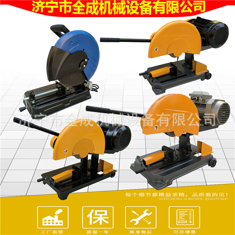 J3G-400型材切割锯厂家 全成电动砂轮锯 功率2.2kw3kw4kw铜线电机