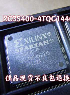 XC3S400-4TQG144I 封装QFP144 可编程逻辑 XC3S400-4TQ144C
