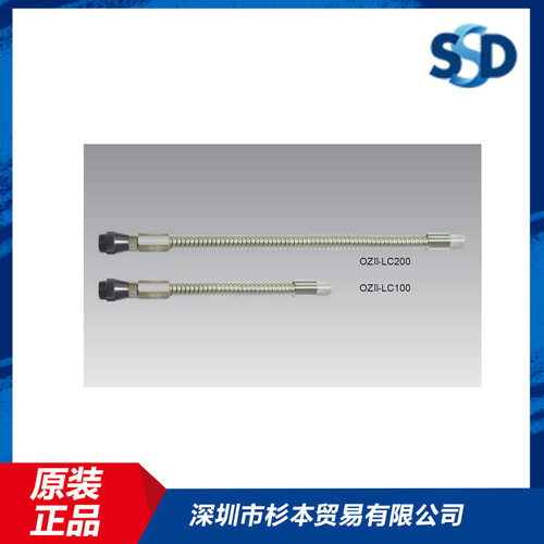 SSD茜茜蒂喷嘴OZII-LC100