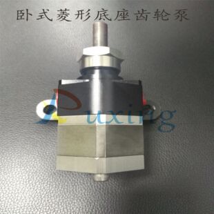 5CC油漆齿轮泵浦菱形不锈钢底座DISK旋杯油泵 安装 静电涂装 机卧式