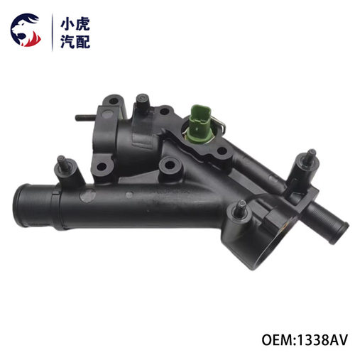 标致1338AV恒温器节温器出水室