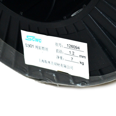 上海斯米克S231白铜焊丝 ERCuNi白铜焊丝 SCu7158气保焊丝