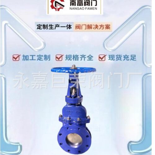 DMZ73H-10C 手动暗板刀闸阀 闸板阀 不外漏 无泄漏浆料阀