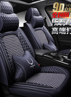 众泰大迈X7座垫众泰SR7座套众泰SR9众泰Z700众泰芝麻四季汽车坐垫