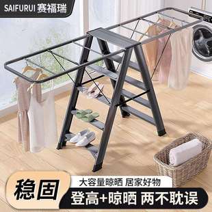 多功能梯子晾衣架两用折叠铝合金室内伸缩人字梯家用加厚晒被楼梯