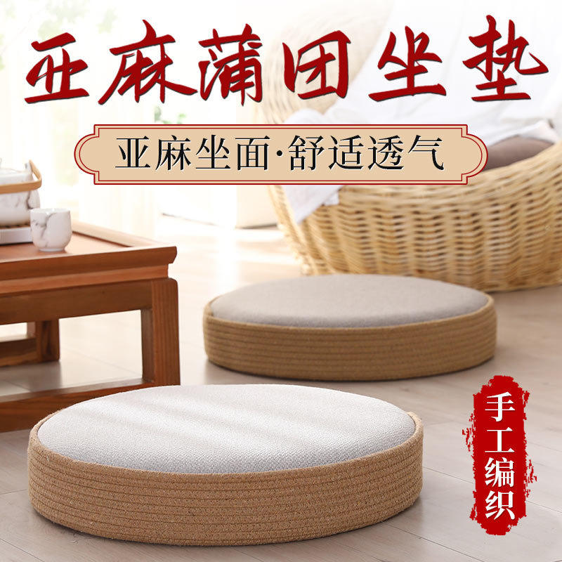 圆形软坐垫 榻榻米垫子 四季办公室椅垫家用坐垫 日式蒲团飘窗垫
