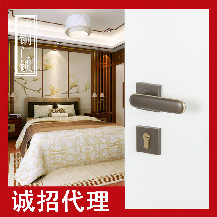纯铜门锁 防盗门锁 简约室内门锁 执手 分体20-66现代简约