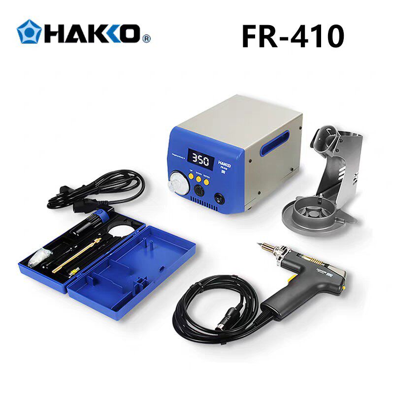 正品日本HAKKO白光FR410(220V) FR-400 (220V)吸锡器热卖现货