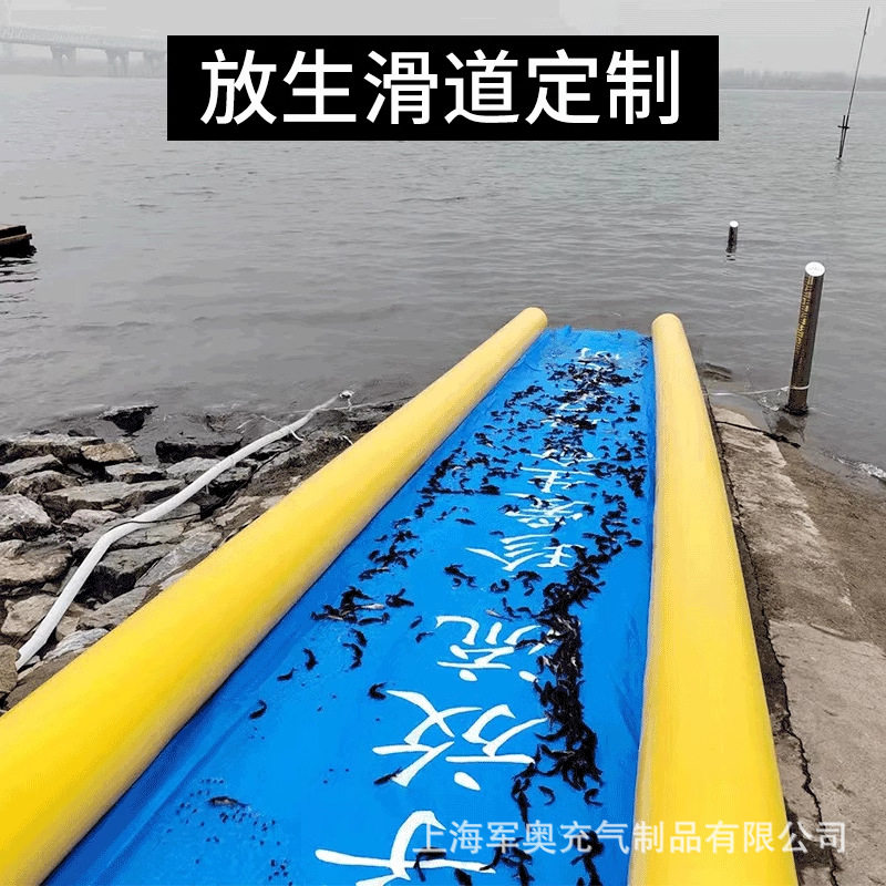 大型网红充气水滑道移动户外旱地坡道漂流水滑道设备厂家放生鱼流