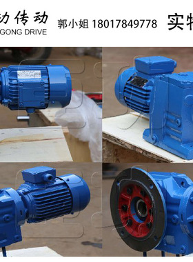 【厂家直销】TRF147减速机