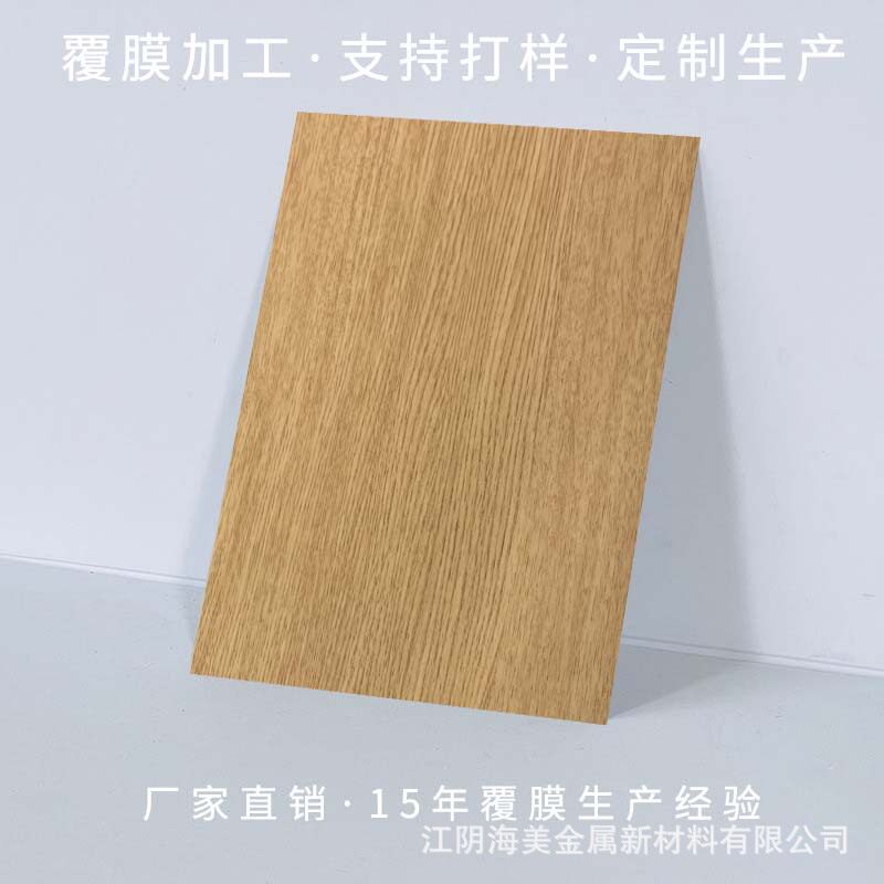 金属隔断墙面装饰材料 PVC仿木纹镀锌覆膜钢板
