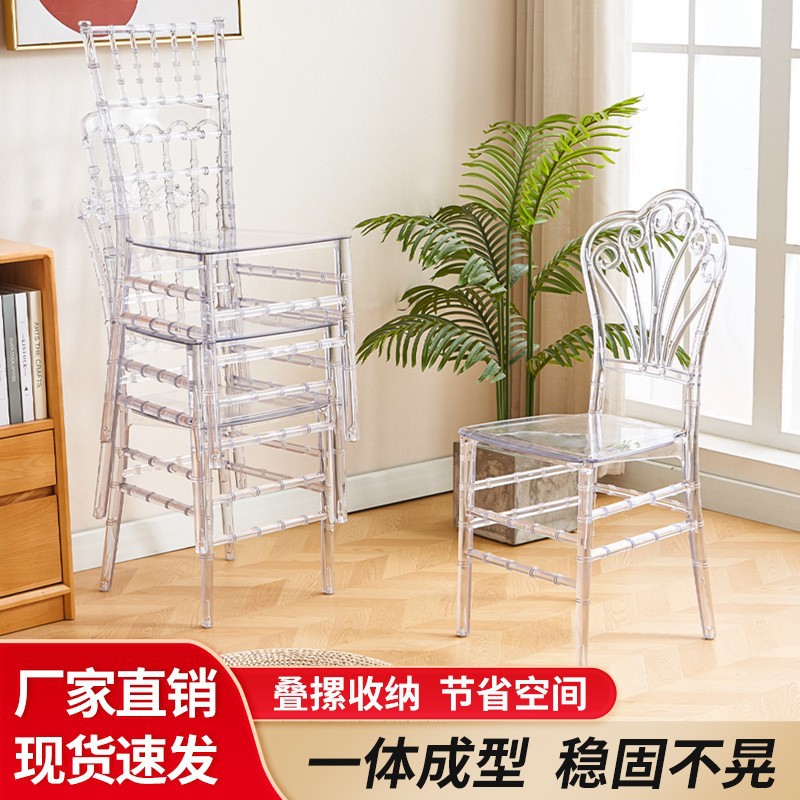 简约亚克力透明水晶椅子现代酒店宴会厅婚庆户外活动拿破仑竹节椅