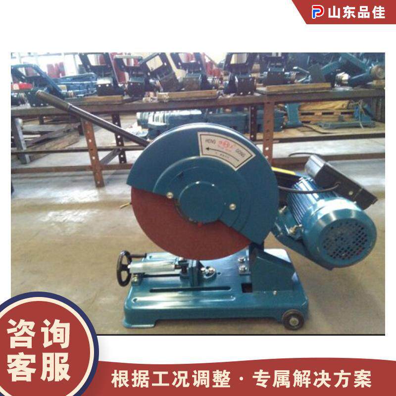 金属型材切割设备砂轮片式可调夹钳切割机械钢管钢材切割机